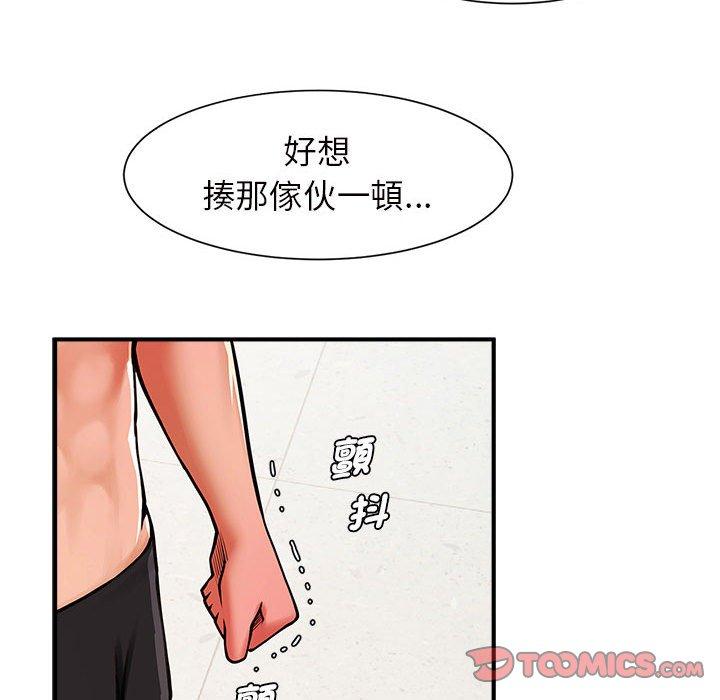102P - 菜鸟教练的逆袭/逆袭之路