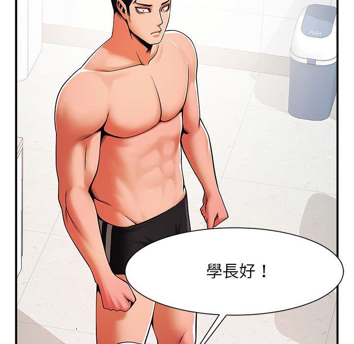 106P - 菜鸟教练的逆袭/逆袭之路