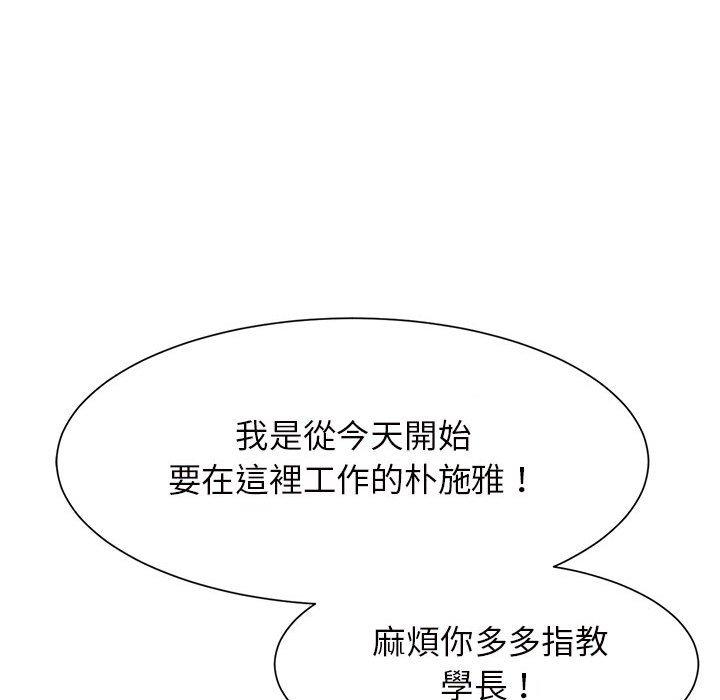 108P - 菜鸟教练的逆袭/逆袭之路