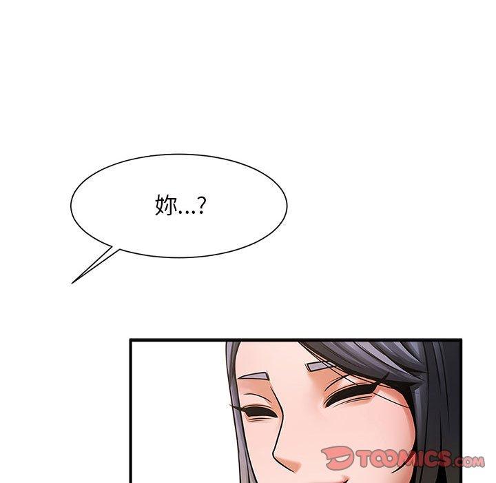111P - 菜鸟教练的逆袭/逆袭之路
