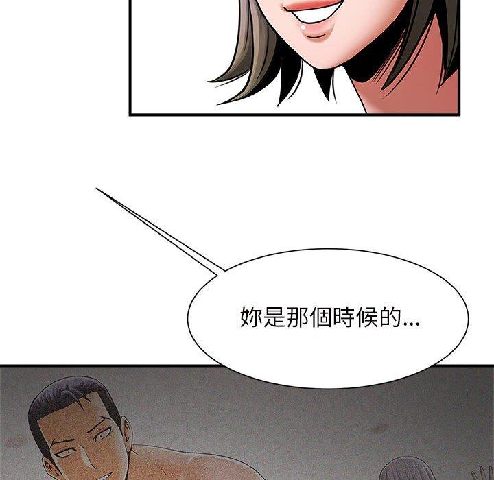 112P - 菜鸟教练的逆袭/逆袭之路