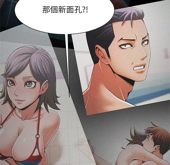 115P - 菜鸟教练的逆袭/逆袭之路