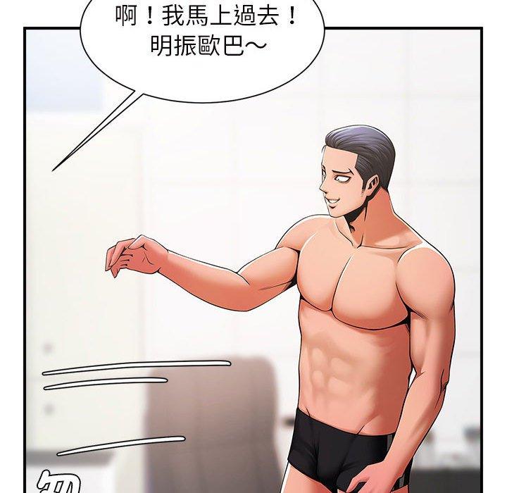 124P - 菜鸟教练的逆袭/逆袭之路
