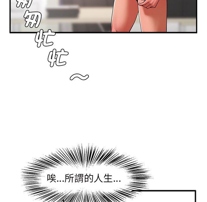 125P - 菜鸟教练的逆袭/逆袭之路