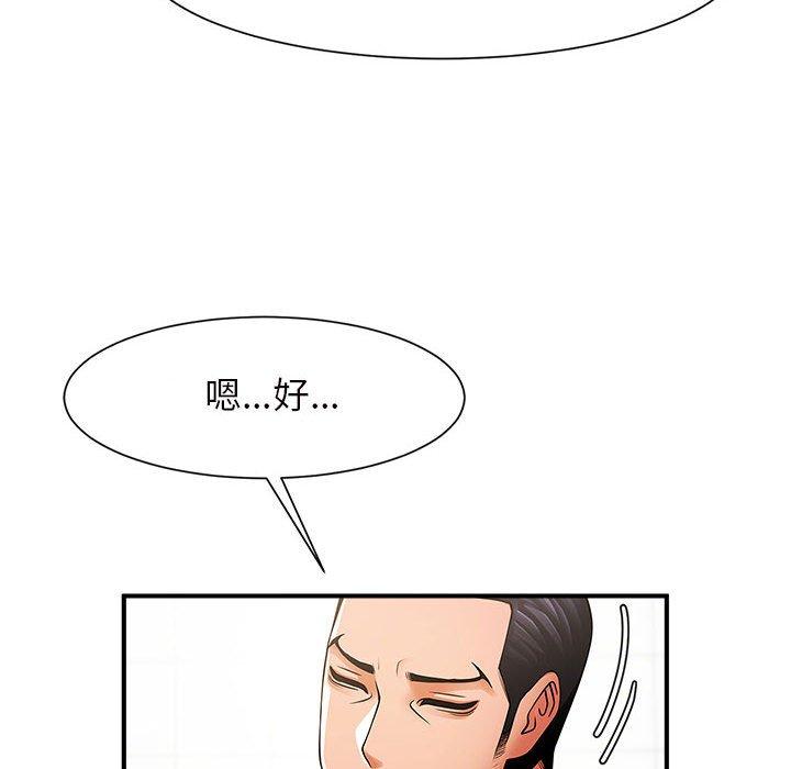 130P - 菜鸟教练的逆袭/逆袭之路
