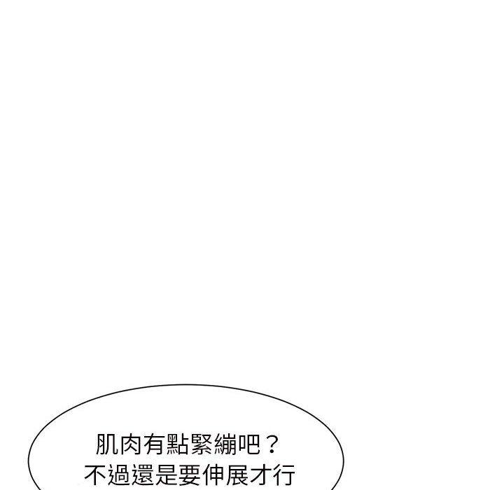 142P - 菜鸟教练的逆袭/逆袭之路