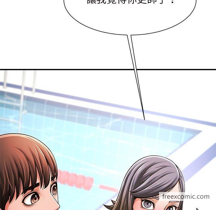 151P - 菜鸟教练的逆袭/逆袭之路