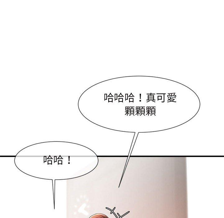 154P - 菜鸟教练的逆袭/逆袭之路