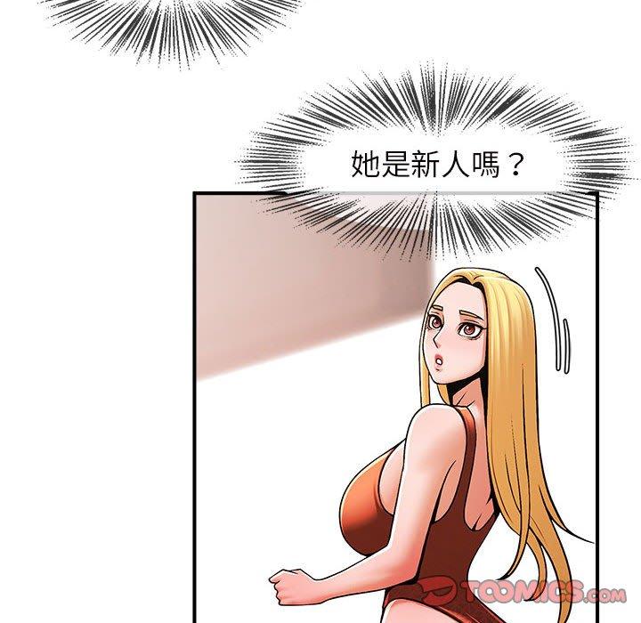 156P - 菜鸟教练的逆袭/逆袭之路