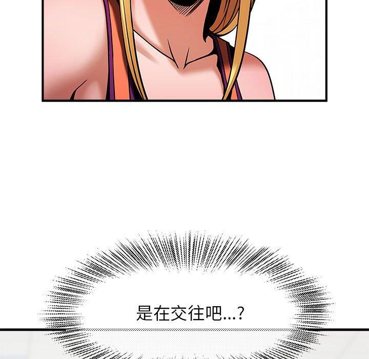 159P - 菜鸟教练的逆袭/逆袭之路