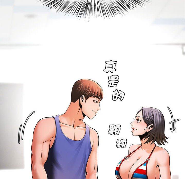 160P - 菜鸟教练的逆袭/逆袭之路