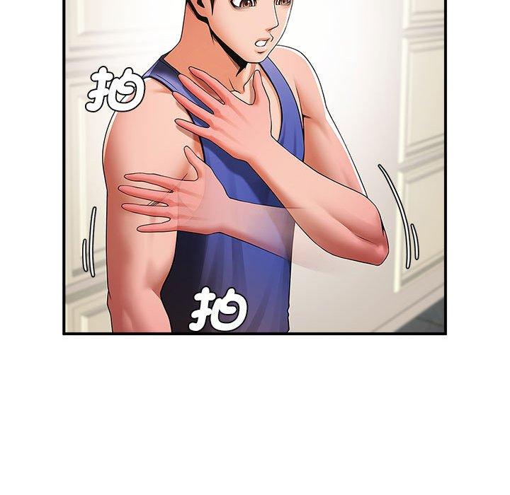 17P - 菜鸟教练的逆袭/逆袭之路