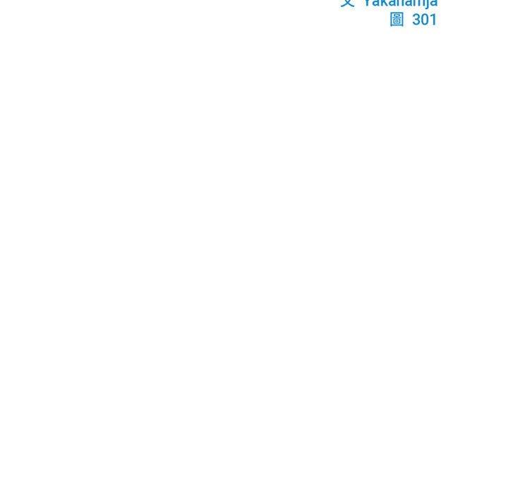 22P - 菜鸟教练的逆袭/逆袭之路