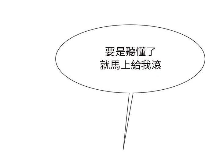2P - 菜鸟教练的逆袭/逆袭之路