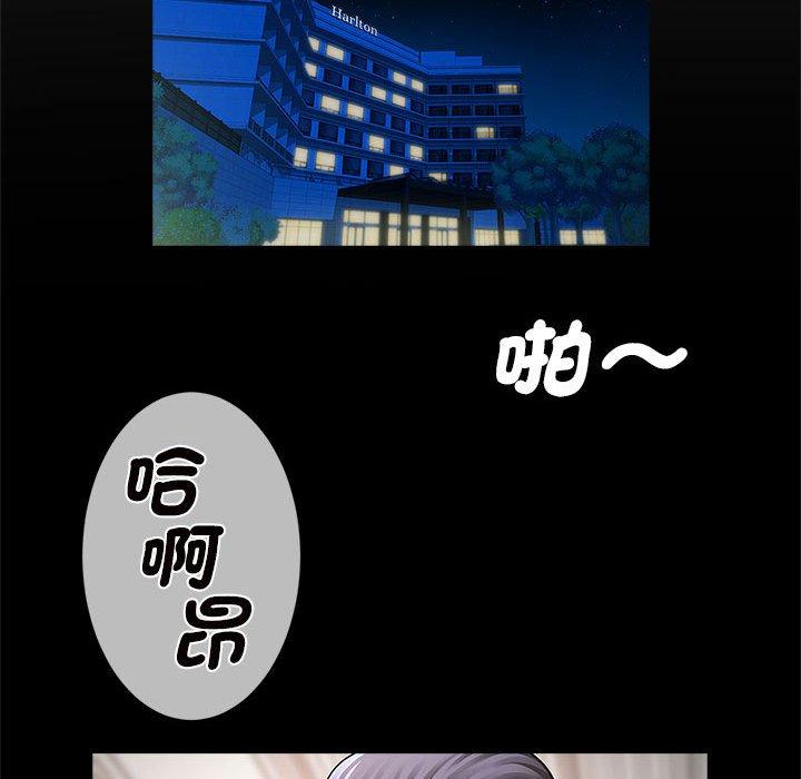 26P - 菜鸟教练的逆袭/逆袭之路