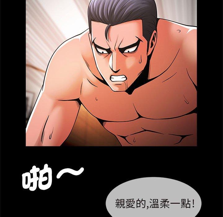 27P - 菜鸟教练的逆袭/逆袭之路