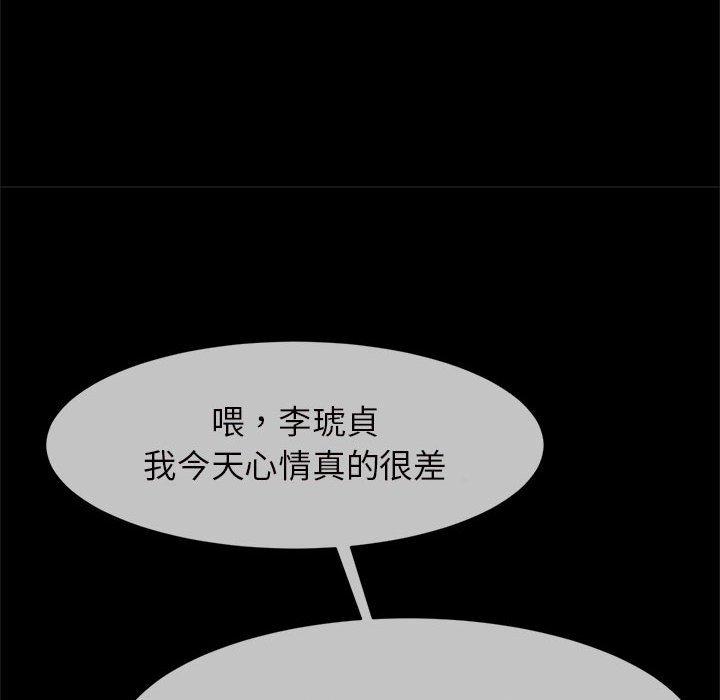 34P - 菜鸟教练的逆袭/逆袭之路