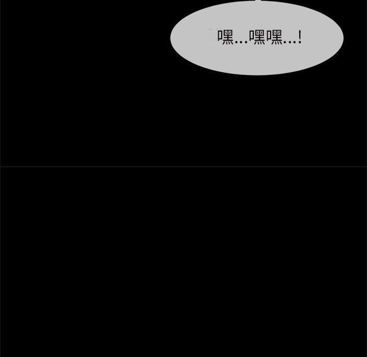 40P - 菜鸟教练的逆袭/逆袭之路