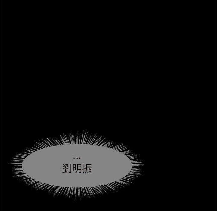 41P - 菜鸟教练的逆袭/逆袭之路