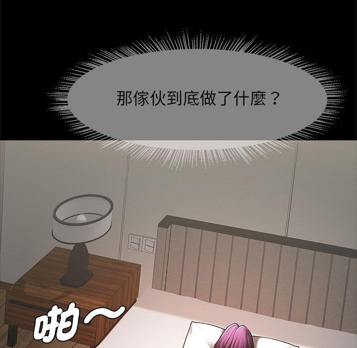 42P - 菜鸟教练的逆袭/逆袭之路