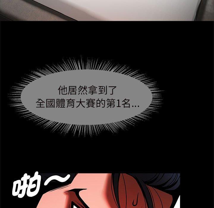 44P - 菜鸟教练的逆袭/逆袭之路