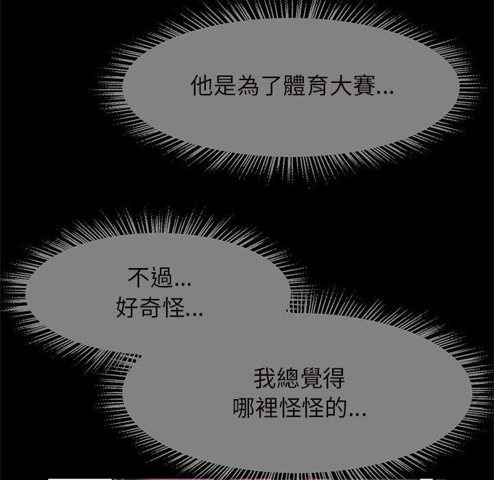 49P - 菜鸟教练的逆袭/逆袭之路
