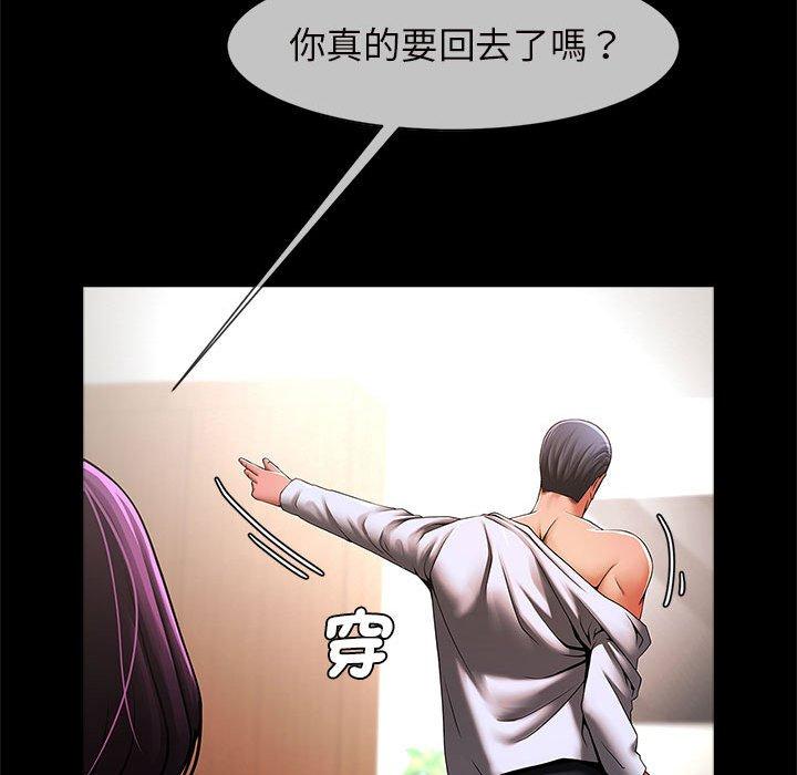 60P - 菜鸟教练的逆袭/逆袭之路