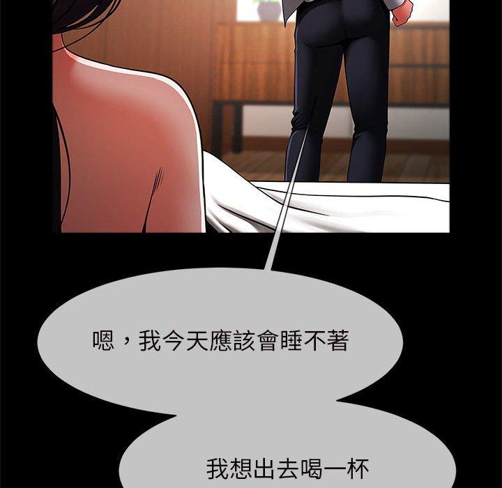 61P - 菜鸟教练的逆袭/逆袭之路