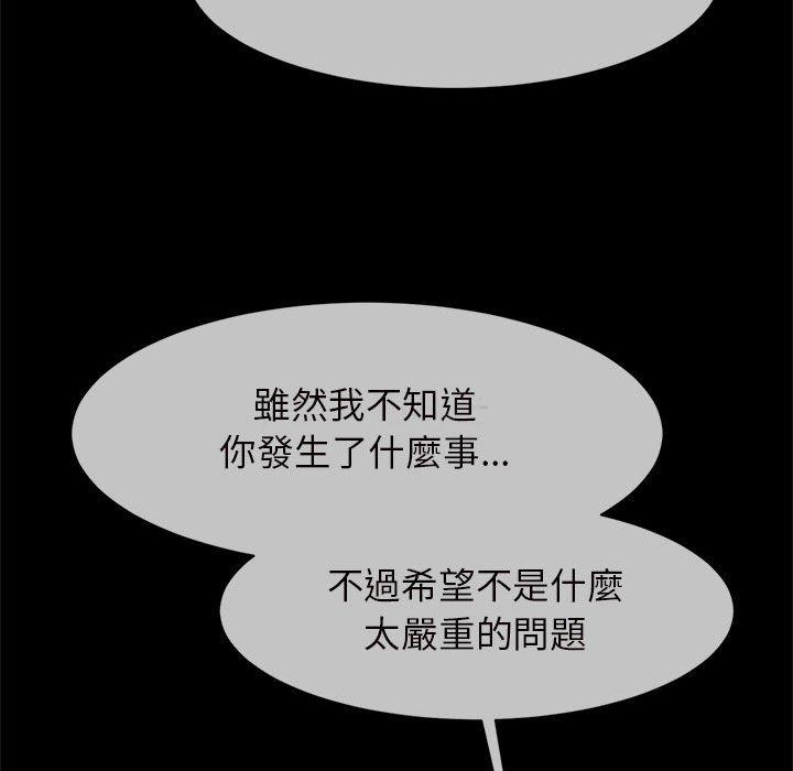62P - 菜鸟教练的逆袭/逆袭之路