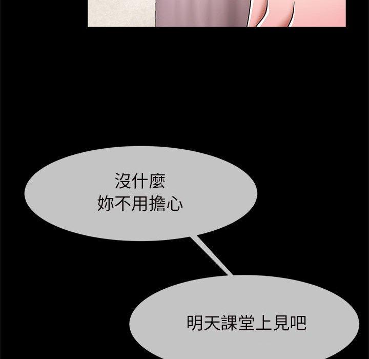 64P - 菜鸟教练的逆袭/逆袭之路