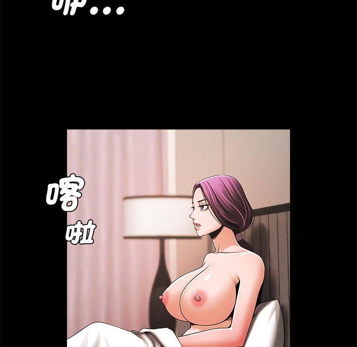67P - 菜鸟教练的逆袭/逆袭之路