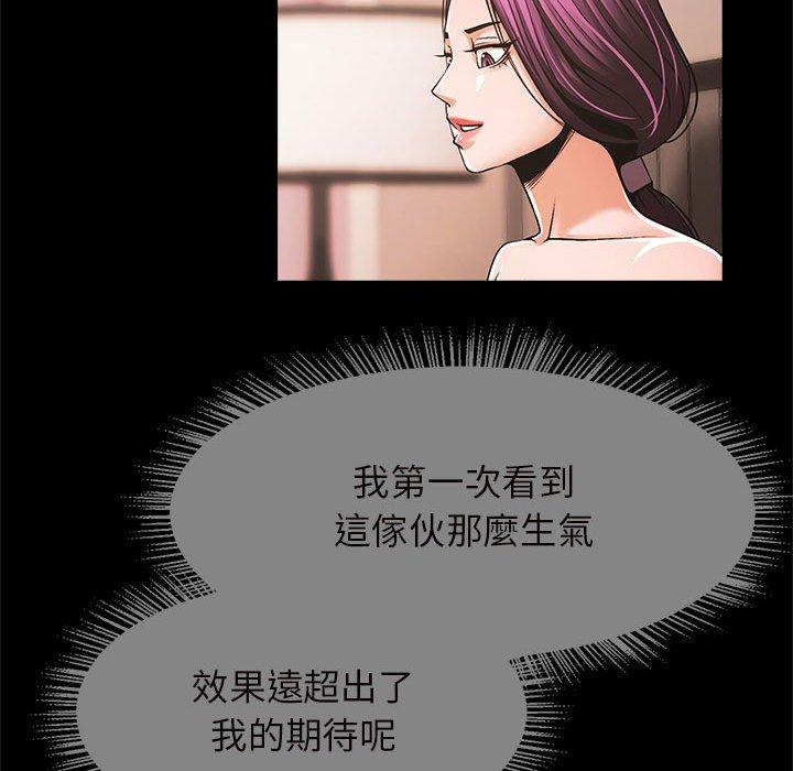 69P - 菜鸟教练的逆袭/逆袭之路
