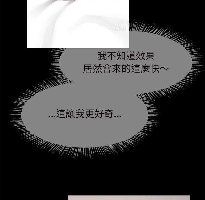 71P - 菜鸟教练的逆袭/逆袭之路