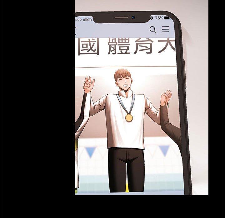 72P - 菜鸟教练的逆袭/逆袭之路