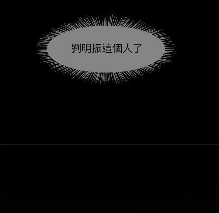 73P - 菜鸟教练的逆袭/逆袭之路
