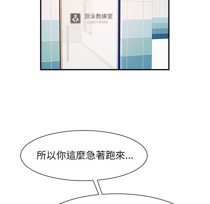 78P - 菜鸟教练的逆袭/逆袭之路