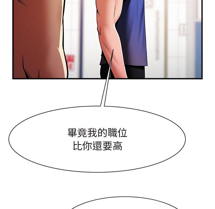 95P - 菜鸟教练的逆袭/逆袭之路