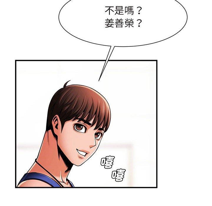 96P - 菜鸟教练的逆袭/逆袭之路
