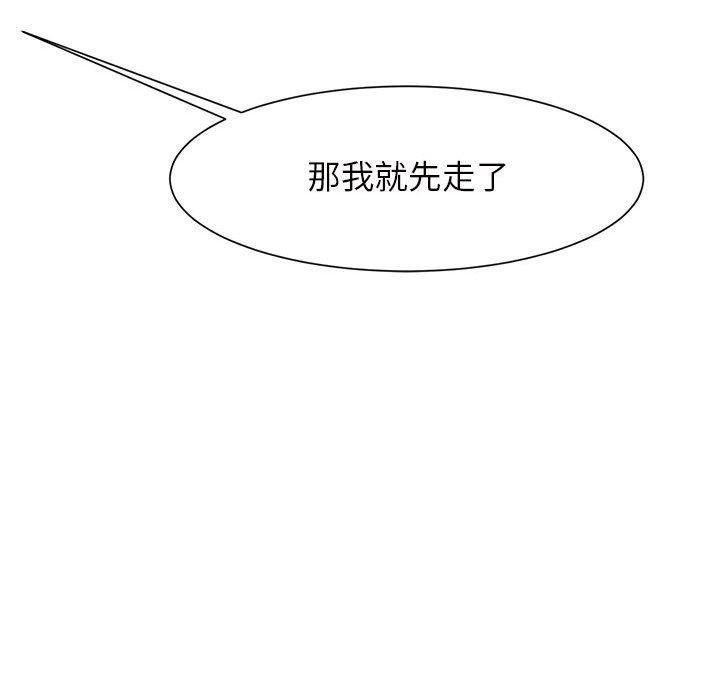 99P - 菜鸟教练的逆袭/逆袭之路