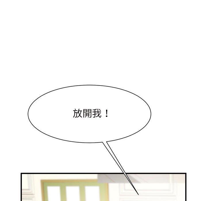 9P - 菜鸟教练的逆袭/逆袭之路