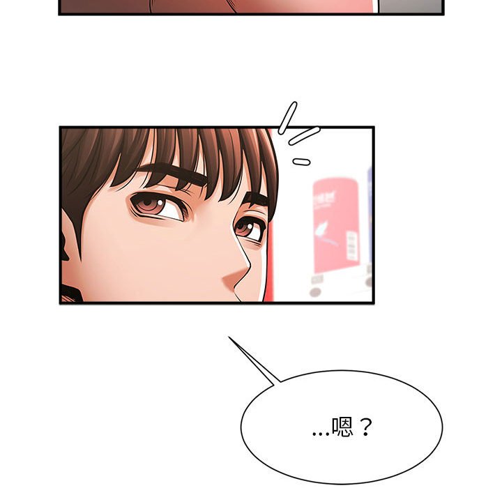 102P - 菜鸟教练的逆袭/逆袭之路