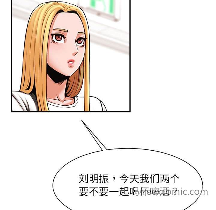106P - 菜鸟教练的逆袭/逆袭之路