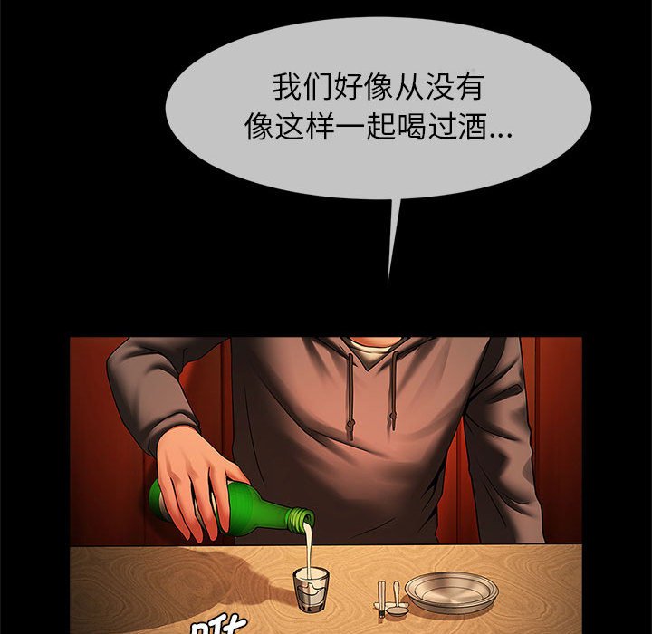 117P - 菜鸟教练的逆袭/逆袭之路
