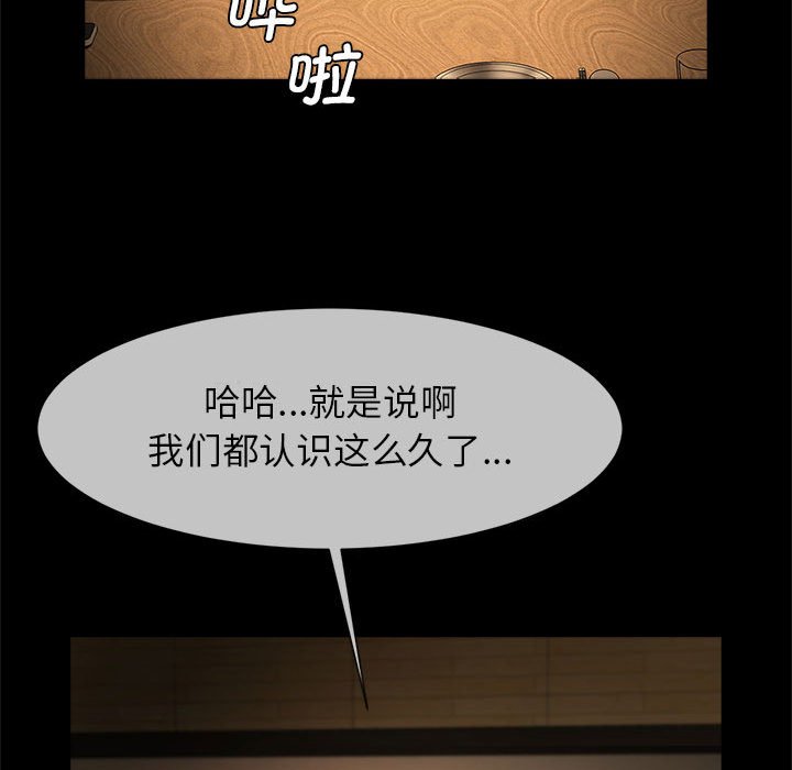 118P - 菜鸟教练的逆袭/逆袭之路