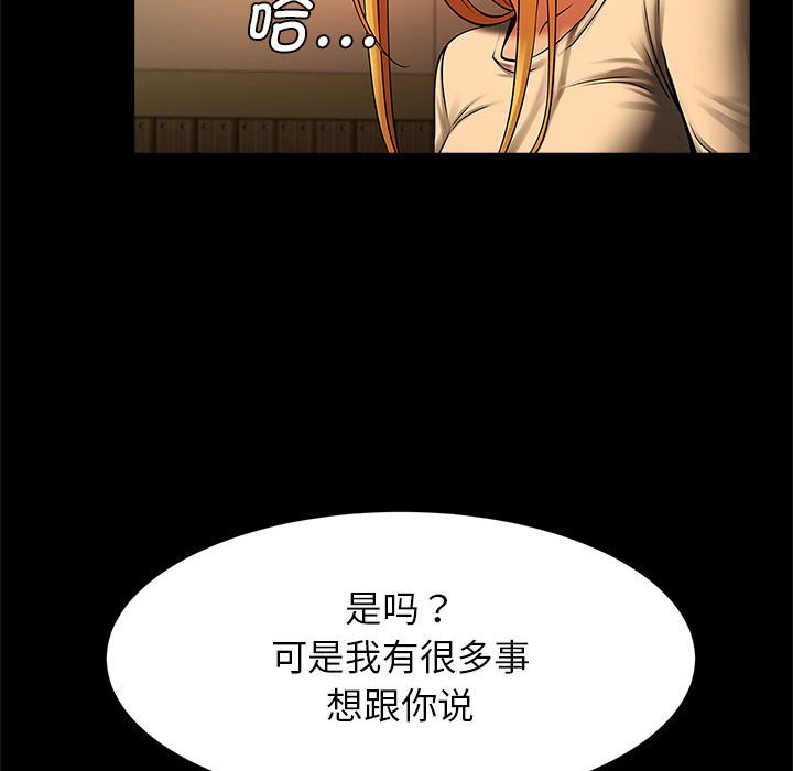 127P - 菜鸟教练的逆袭/逆袭之路