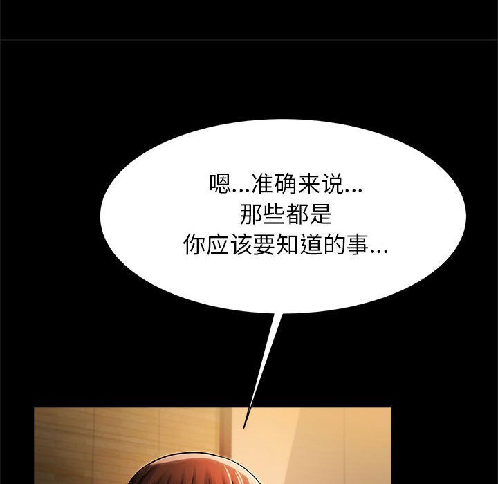 130P - 菜鸟教练的逆袭/逆袭之路