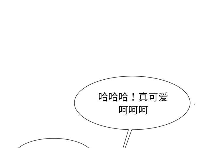 1P - 菜鸟教练的逆袭/逆袭之路