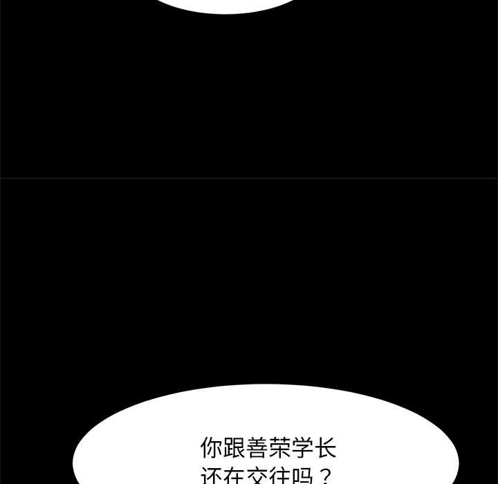 144P - 菜鸟教练的逆袭/逆袭之路