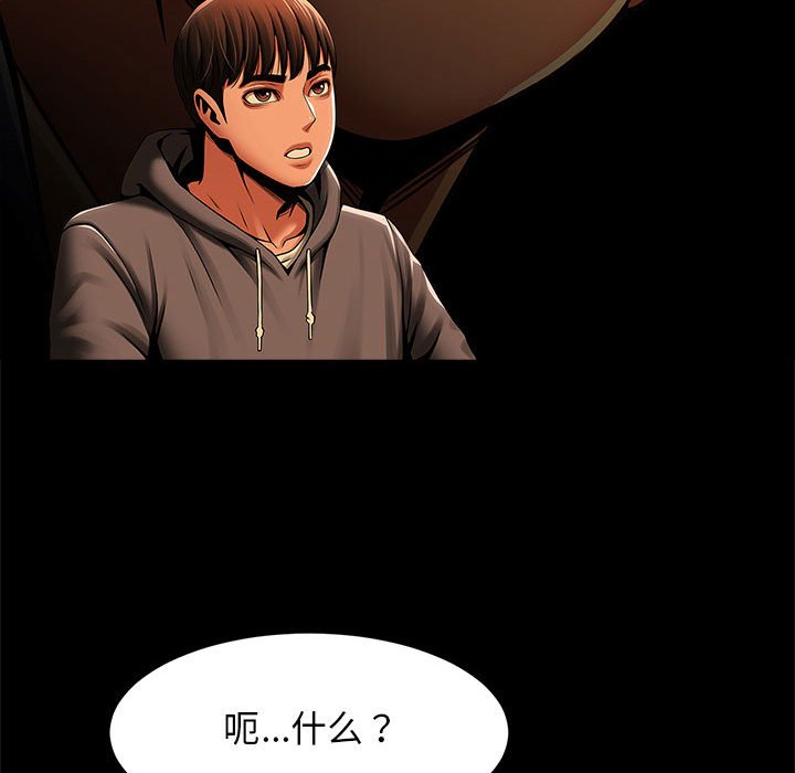 146P - 菜鸟教练的逆袭/逆袭之路