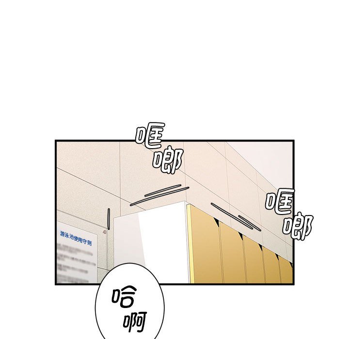 17P - 菜鸟教练的逆袭/逆袭之路